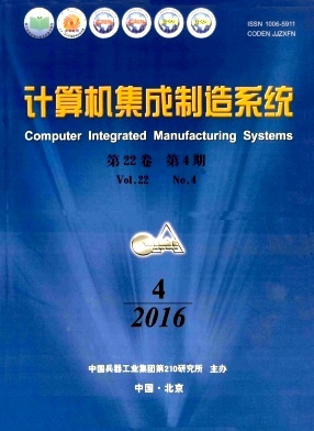 计算机集成制造系统 基础软件服务在信息科技时代的关键作用