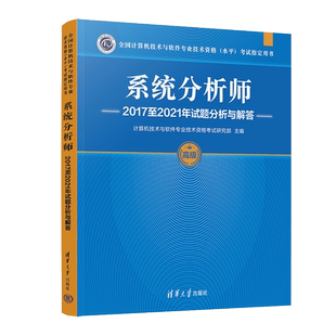 5小时高效法则 破解计算机系统集成项目管理之道